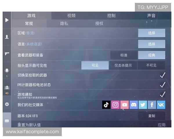 电脑用户如何下载凯发直播客户端的完整步骤指南
