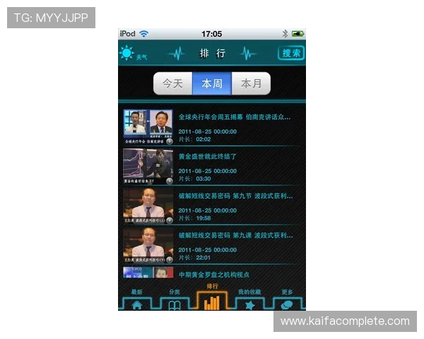 澳门ag视讯厅移动端体验优化让你随时随地畅享精彩游戏